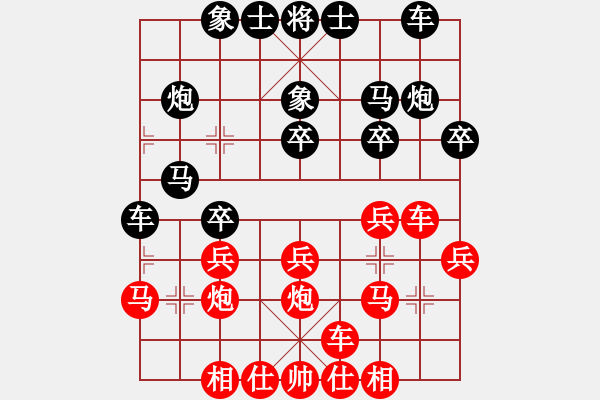 象棋棋谱图片：蒋东平先负彭俊良（2021.8.14蓬安龙角山） - 步数：20 