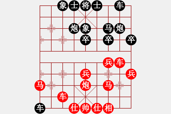 象棋棋谱图片：蒋东平先负彭俊良（2021.8.14蓬安龙角山） - 步数：30 