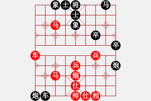象棋棋谱图片：蒋东平先负彭俊良（2021.8.14蓬安龙角山） - 步数：50 