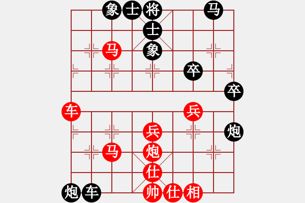 象棋棋譜圖片：蔣東平先負彭俊良（2021.8.14蓬安龍角山） - 步數(shù)：50 