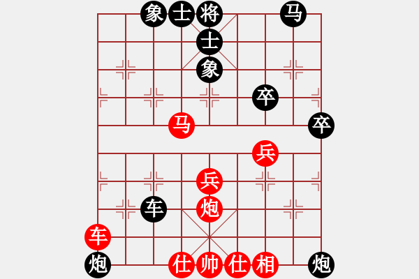 象棋棋谱图片：蒋东平先负彭俊良（2021.8.14蓬安龙角山） - 步数：60 