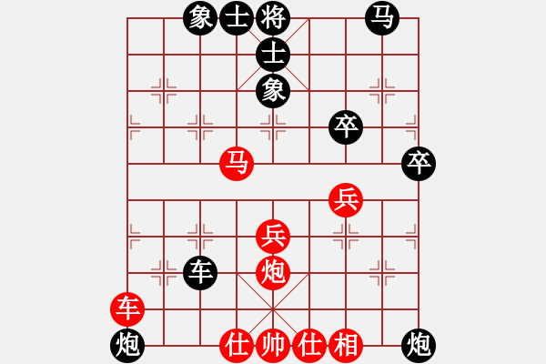 象棋棋譜圖片：蔣東平先負彭俊良（2021.8.14蓬安龍角山） - 步數(shù)：60 