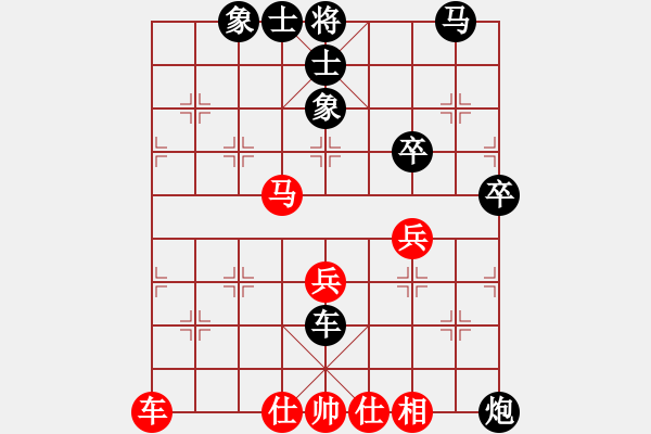 象棋棋谱图片：蒋东平先负彭俊良（2021.8.14蓬安龙角山） - 步数：62 