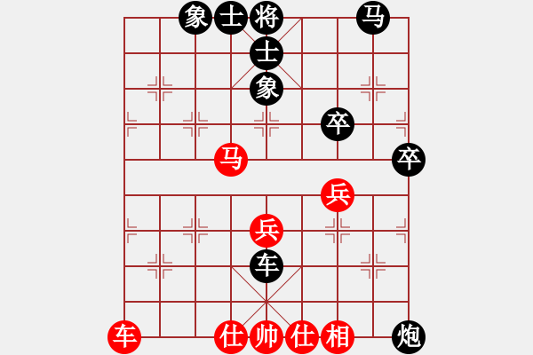 象棋棋譜圖片：蔣東平先負彭俊良（2021.8.14蓬安龍角山） - 步數(shù)：62 