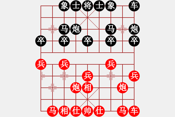 象棋棋譜圖片：南方隊(duì) 鄭惟桐 勝 北方隊(duì) 蔣川 - 步數(shù)：15 