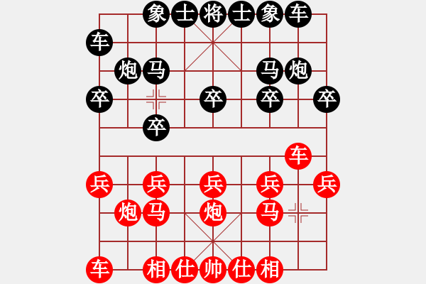 象棋棋譜圖片：先勝天上掉餡餅學(xué)2-1 中炮直車河兌七兵 - 步數(shù)：10 