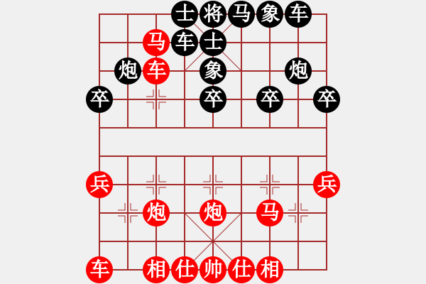 象棋棋譜圖片：先勝天上掉餡餅學(xué)2-1 中炮直車河兌七兵 - 步數(shù)：30 