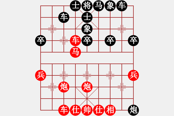 象棋棋譜圖片：先勝天上掉餡餅學(xué)2-1 中炮直車河兌七兵 - 步數(shù)：40 