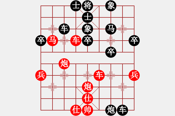 象棋棋譜圖片：先勝天上掉餡餅學(xué)2-1 中炮直車河兌七兵 - 步數(shù)：50 