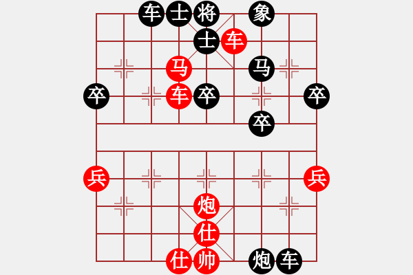 象棋棋譜圖片：先勝天上掉餡餅學(xué)2-1 中炮直車河兌七兵 - 步數(shù)：55 