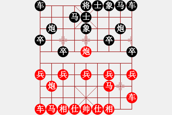 象棋棋譜圖片：橫才俊儒[292832991] -VS- 素素[2534757672] （輕敵之過） - 步數(shù)：10 