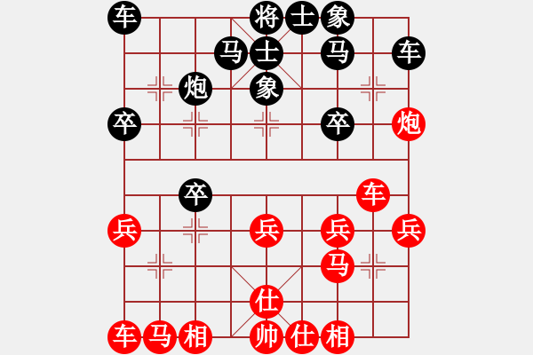 象棋棋譜圖片：2-11 加賽 杭州 何文哲 先勝 江蘇 孫逸陽 - 步數(shù)：20 