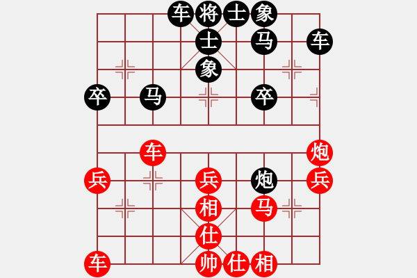 象棋棋譜圖片：2-11 加賽 杭州 何文哲 先勝 江蘇 孫逸陽 - 步數(shù)：30 