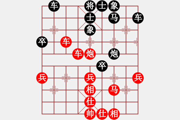 象棋棋譜圖片：2-11 加賽 杭州 何文哲 先勝 江蘇 孫逸陽 - 步數(shù)：40 