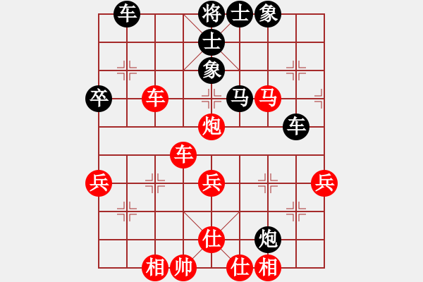 象棋棋譜圖片：2-11 加賽 杭州 何文哲 先勝 江蘇 孫逸陽 - 步數(shù)：50 