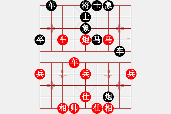 象棋棋譜圖片：2-11 加賽 杭州 何文哲 先勝 江蘇 孫逸陽 - 步數(shù)：51 