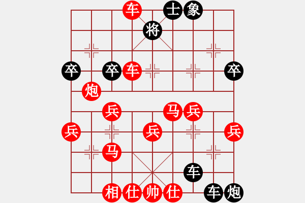 象棋棋譜圖片：五九炮對屏風(fēng)馬破解黑方布局陷阱（3） - 步數(shù)：50 