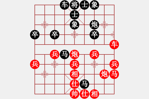 象棋棋譜圖片：黎德志 先負(fù) 張福生 - 步數(shù)：40 