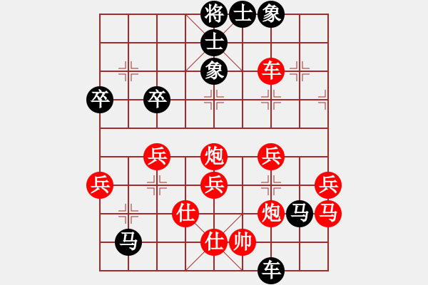 象棋棋譜圖片：黎德志 先負(fù) 張福生 - 步數(shù)：60 