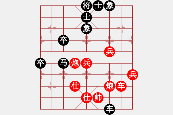 象棋棋譜圖片：黎德志 先負(fù) 張福生 - 步數(shù)：80 