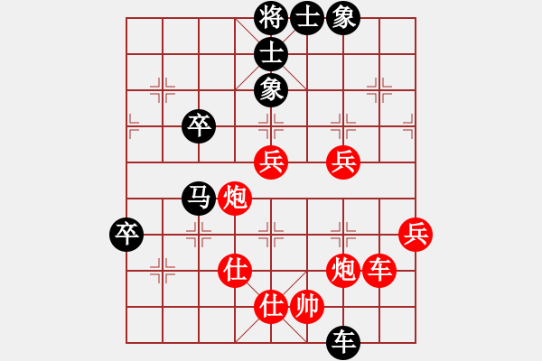 象棋棋譜圖片：黎德志 先負(fù) 張福生 - 步數(shù)：82 