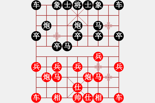 象棋棋譜圖片：山雞負(fù)午夜灬狂嗨 - 步數(shù)：10 