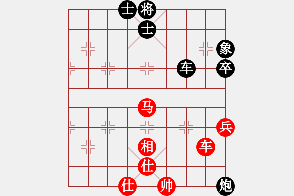 象棋棋譜圖片：給愛(ài)人修眉(人王)-和-殺過(guò)幾條豬(人王) - 步數(shù)：106 