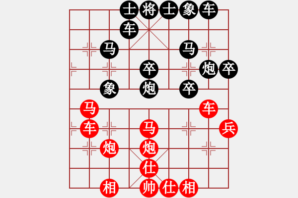 象棋棋譜圖片：給愛(ài)人修眉(人王)-和-殺過(guò)幾條豬(人王) - 步數(shù)：40 