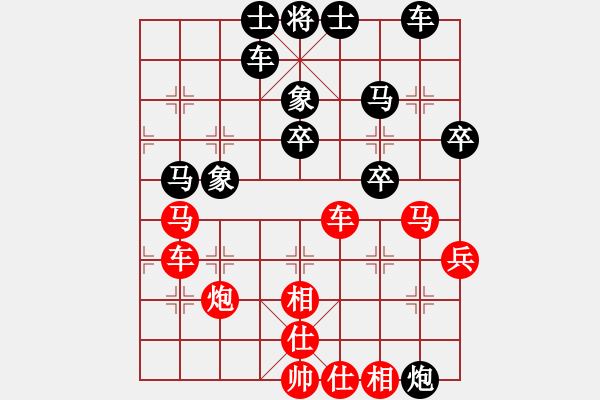 象棋棋譜圖片：給愛(ài)人修眉(人王)-和-殺過(guò)幾條豬(人王) - 步數(shù)：50 