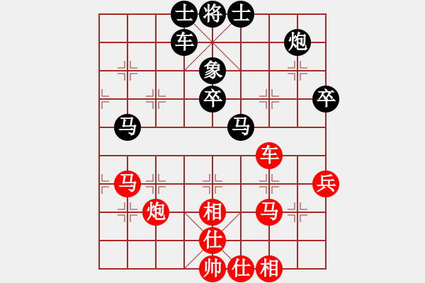 象棋棋譜圖片：給愛(ài)人修眉(人王)-和-殺過(guò)幾條豬(人王) - 步數(shù)：60 