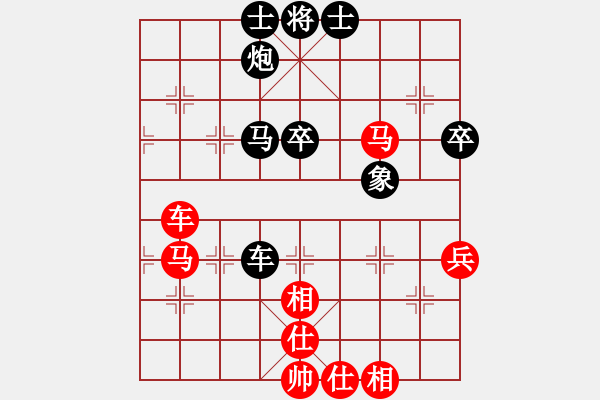 象棋棋譜圖片：給愛(ài)人修眉(人王)-和-殺過(guò)幾條豬(人王) - 步數(shù)：70 