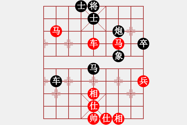 象棋棋譜圖片：給愛(ài)人修眉(人王)-和-殺過(guò)幾條豬(人王) - 步數(shù)：80 