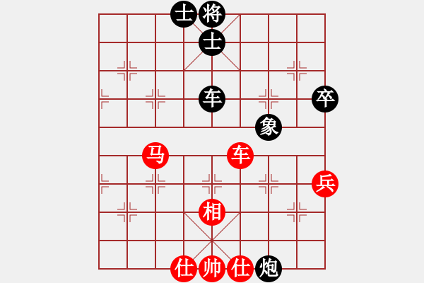 象棋棋譜圖片：給愛(ài)人修眉(人王)-和-殺過(guò)幾條豬(人王) - 步數(shù)：90 