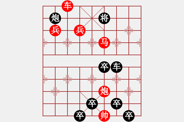 象棋棋譜圖片：☆《雅韻齋》☆【青山徜徉攬勝景◎綠蔭徘徊創(chuàng)妙局】☆　　秦 臻 擬局 - 步數(shù)：30 