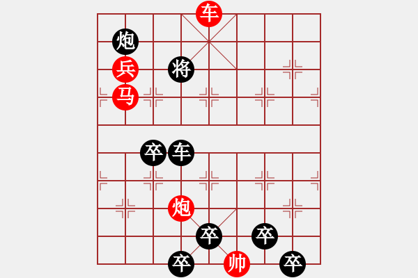 象棋棋譜圖片：☆《雅韻齋》☆【青山徜徉攬勝景◎綠蔭徘徊創(chuàng)妙局】☆　　秦 臻 擬局 - 步數(shù)：65 