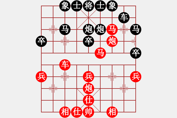 象棋棋谱图片：宁夏队 刘明 胜 五龙客家风情园队 王恩予 - 步数：40 