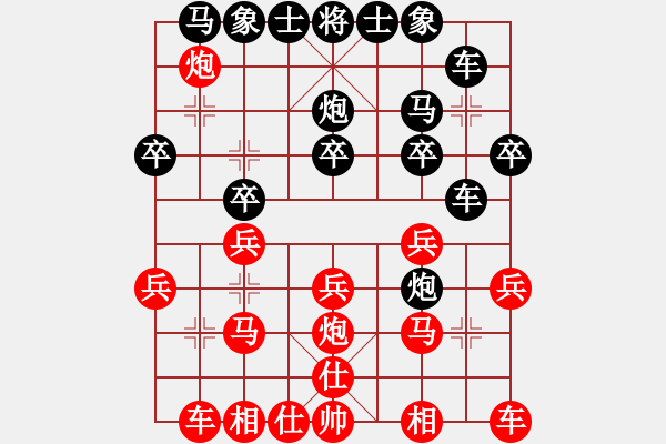 象棋棋譜圖片：對(duì)打五花錘(2段)-負(fù)-華峰論棋(月將) - 步數(shù)：20 