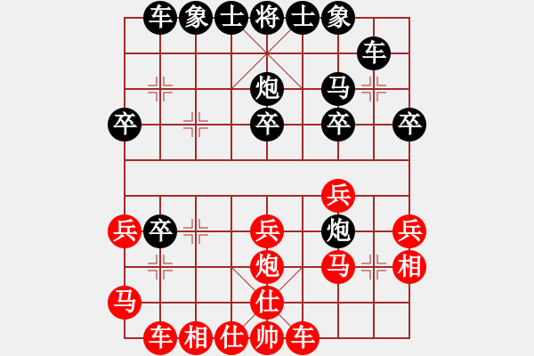 象棋棋譜圖片：對(duì)打五花錘(2段)-負(fù)-華峰論棋(月將) - 步數(shù)：30 