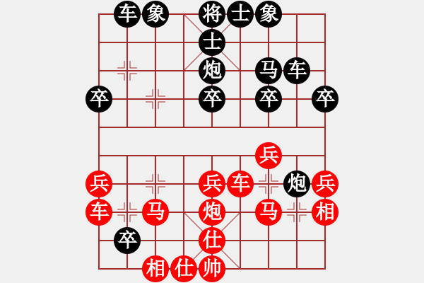 象棋棋譜圖片：對(duì)打五花錘(2段)-負(fù)-華峰論棋(月將) - 步數(shù)：40 