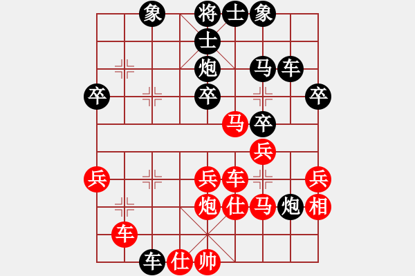 象棋棋譜圖片：對(duì)打五花錘(2段)-負(fù)-華峰論棋(月將) - 步數(shù)：50 