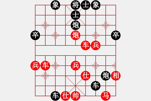 象棋棋譜圖片：對(duì)打五花錘(2段)-負(fù)-華峰論棋(月將) - 步數(shù)：60 