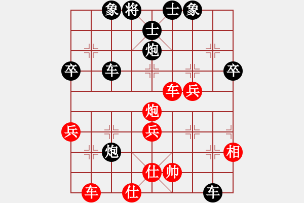 象棋棋譜圖片：對(duì)打五花錘(2段)-負(fù)-華峰論棋(月將) - 步數(shù)：70 