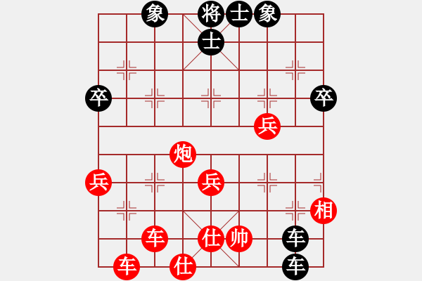 象棋棋譜圖片：對(duì)打五花錘(2段)-負(fù)-華峰論棋(月將) - 步數(shù)：80 