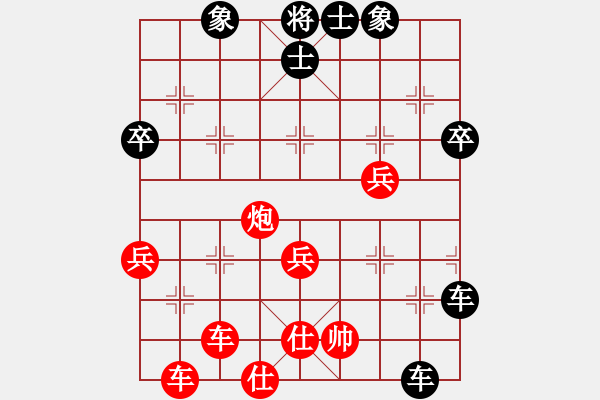 象棋棋譜圖片：對(duì)打五花錘(2段)-負(fù)-華峰論棋(月將) - 步數(shù)：84 