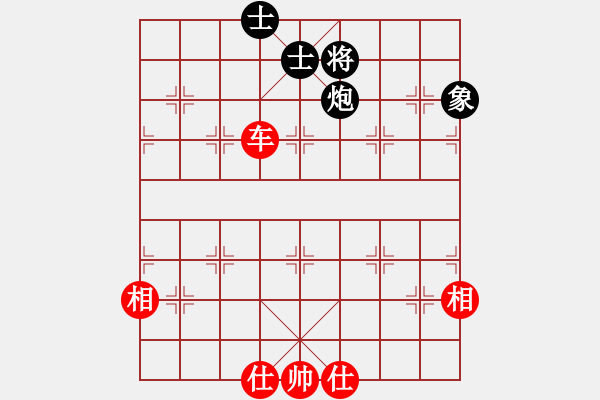 象棋棋譜圖片：炫鋒鷹(月將)-和-西白虎(月將) - 步數(shù)：110 