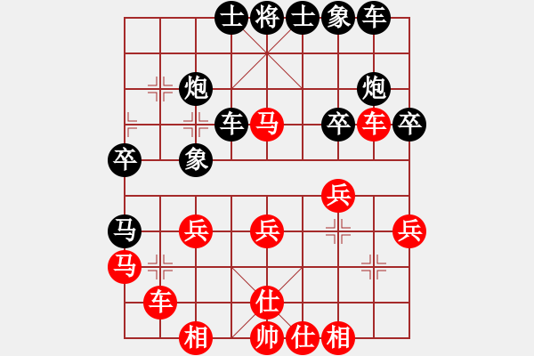 象棋棋譜圖片：炫鋒鷹(月將)-和-西白虎(月將) - 步數(shù)：30 