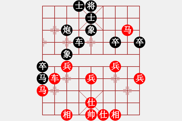 象棋棋譜圖片：炫鋒鷹(月將)-和-西白虎(月將) - 步數(shù)：40 