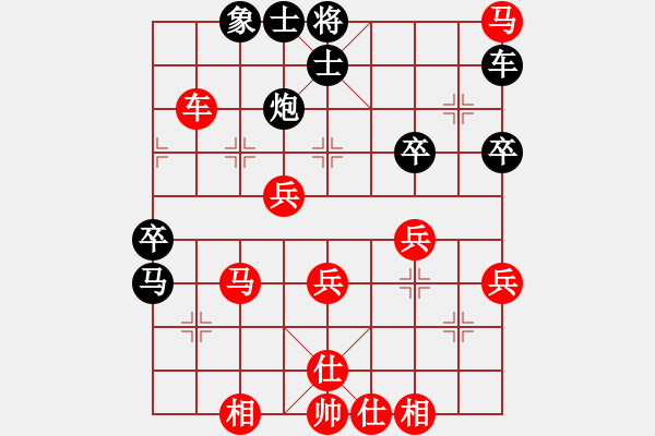 象棋棋譜圖片：炫鋒鷹(月將)-和-西白虎(月將) - 步數(shù)：50 