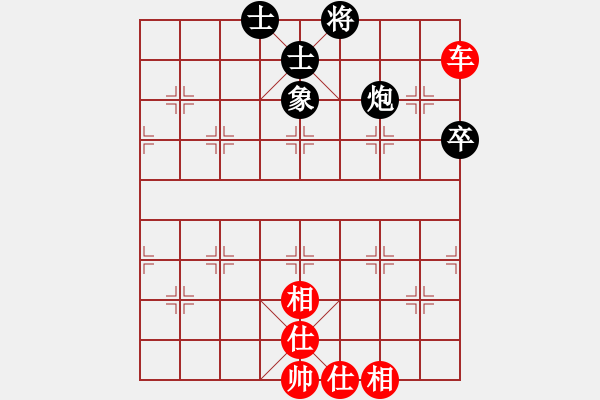 象棋棋譜圖片：炫鋒鷹(月將)-和-西白虎(月將) - 步數(shù)：90 