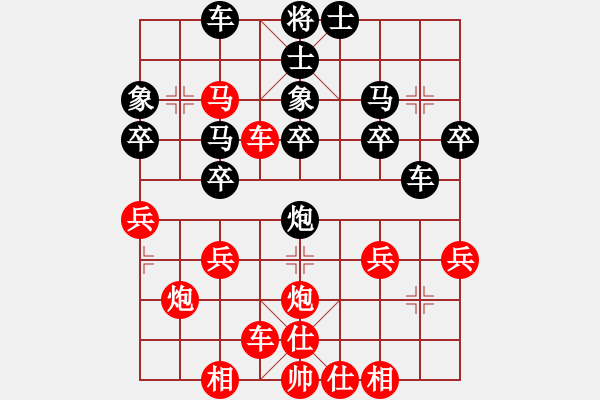 象棋棋譜圖片：橫才俊儒[292832991] -VS- 一年六季[345430059] - 步數(shù)：30 